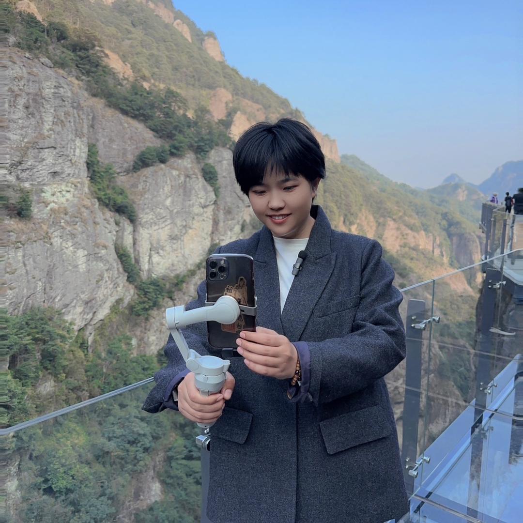 雁荡山韩导