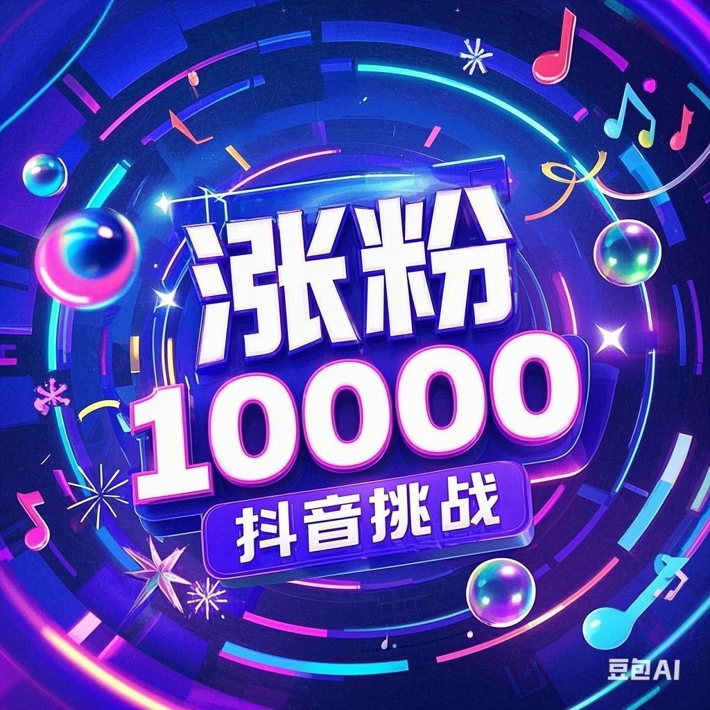 听雨阁