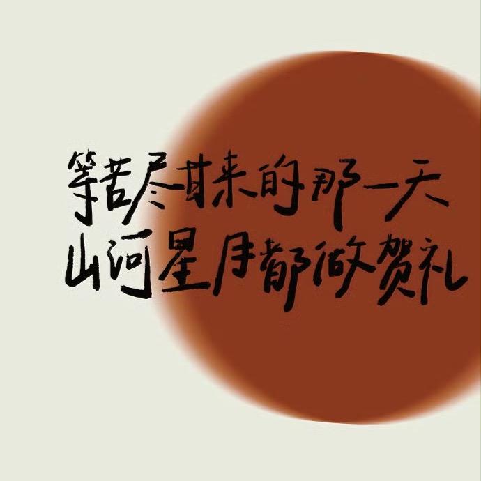 单招数学成哥