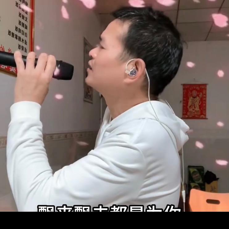 粤雄💯