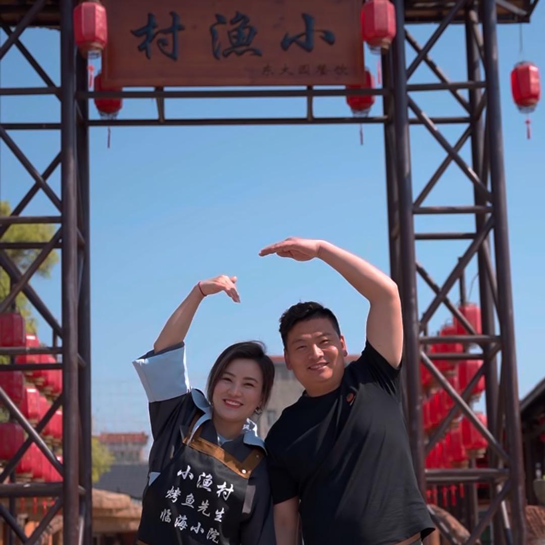 小渔村-特色中餐