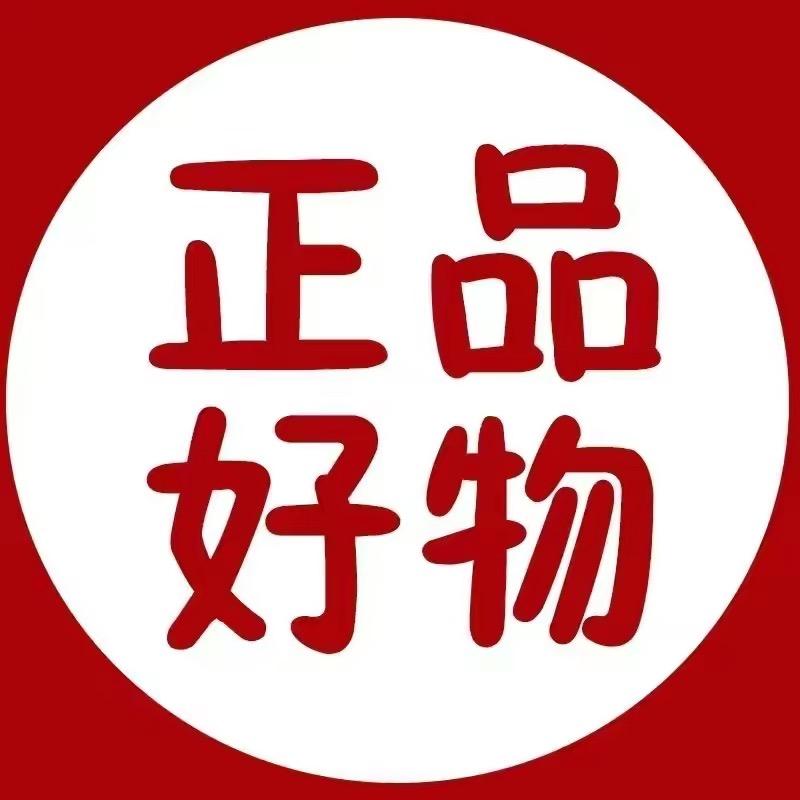 小羊好物推荐a3