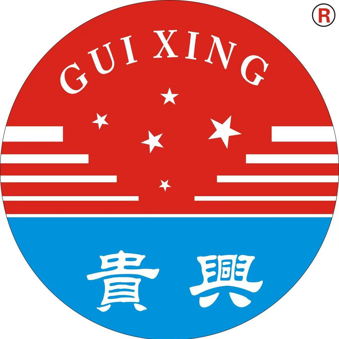 贵州贵兴酒业有限公司