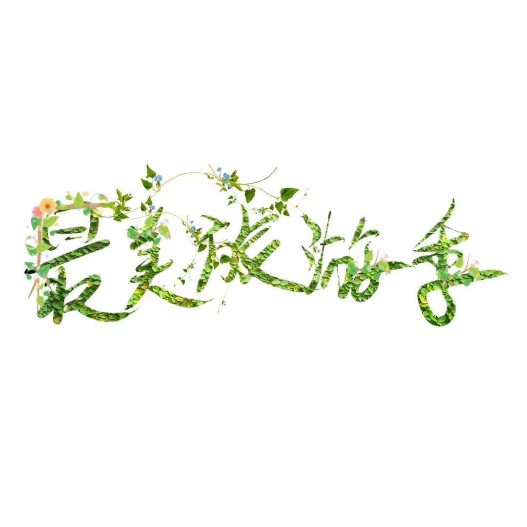 旅行人在路上