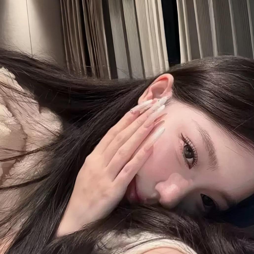 雅baby🥰
