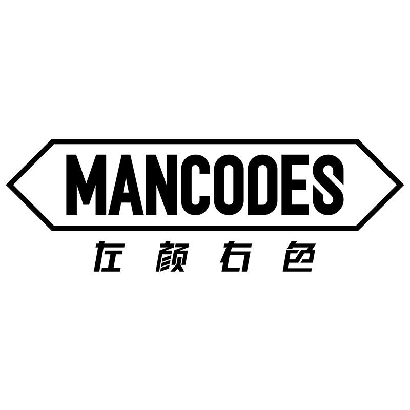 左颜右色美男子正品授权店