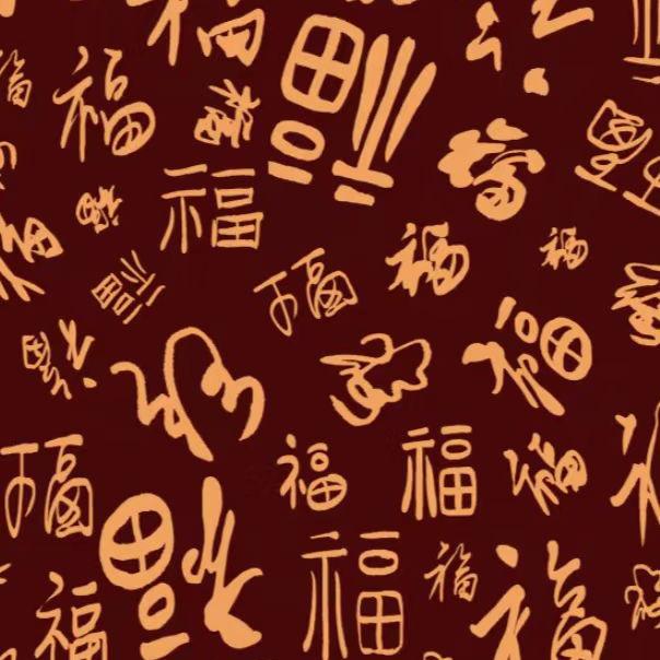 苏杭