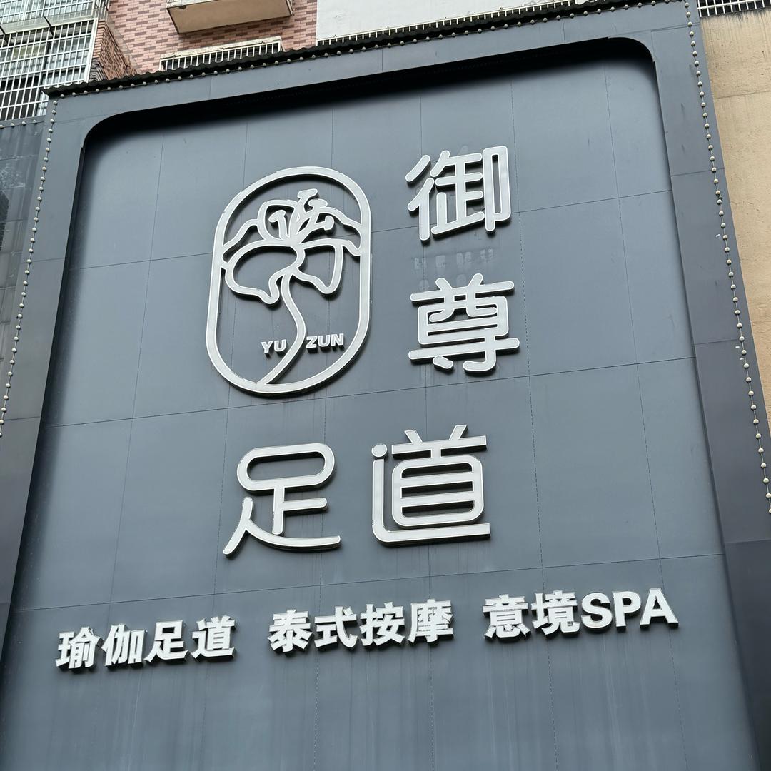 用户185182169146