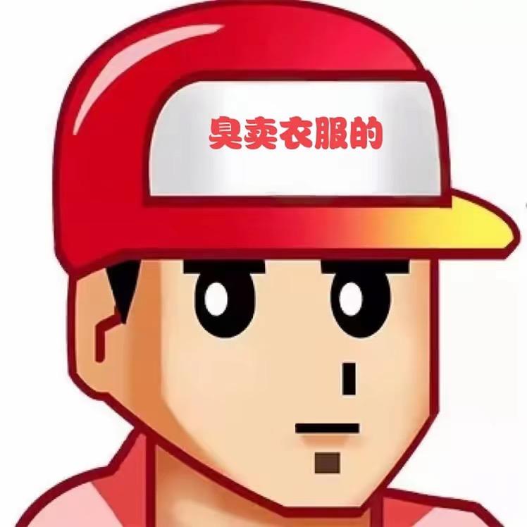 总天真以为