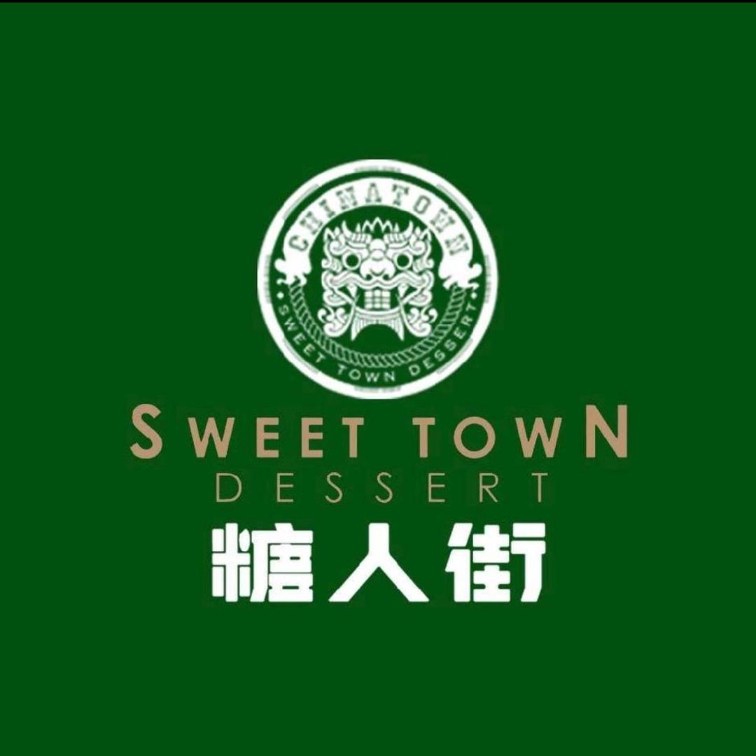 招远市糖人街（魁星店）