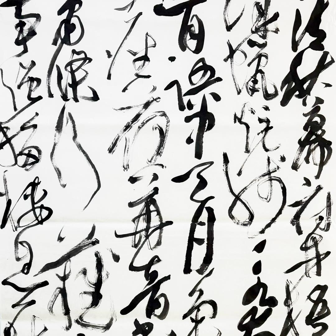 怀璞堂