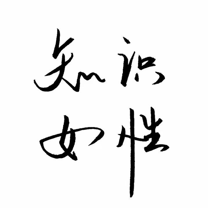 小仙女儿🧚‍♀️