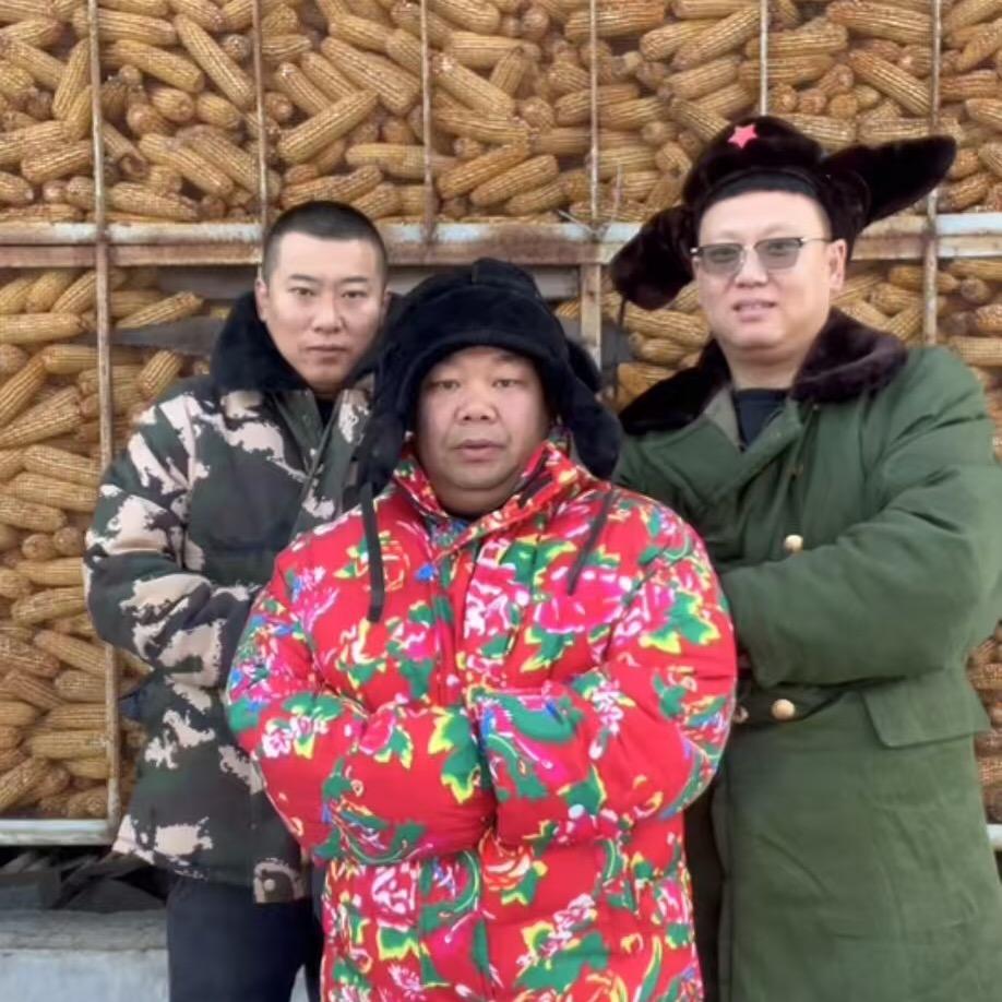 生产队一号院（柳河）