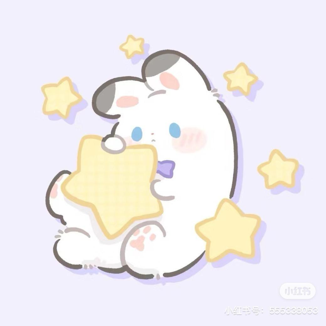 醒醒星星