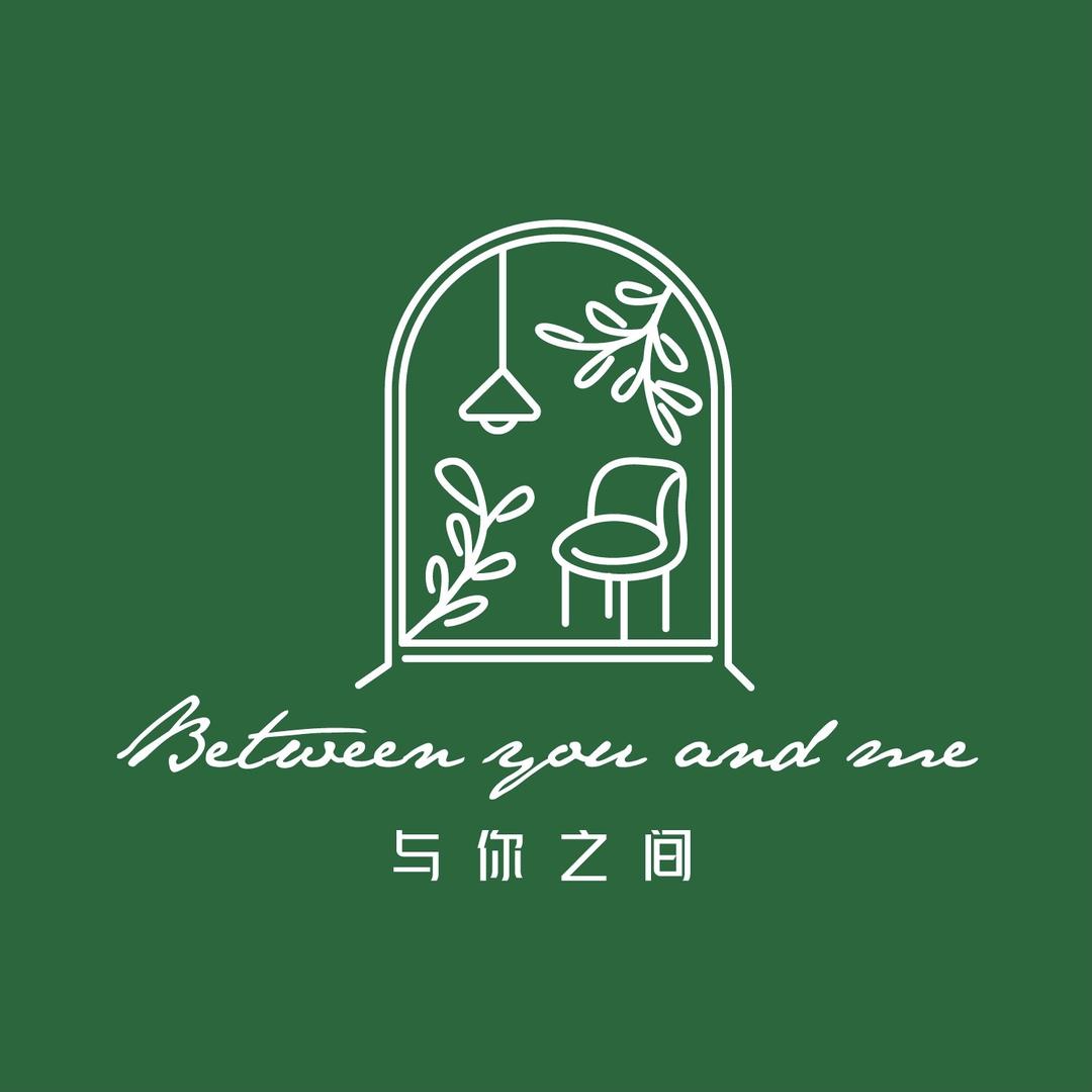 与你之间绿植家居馆