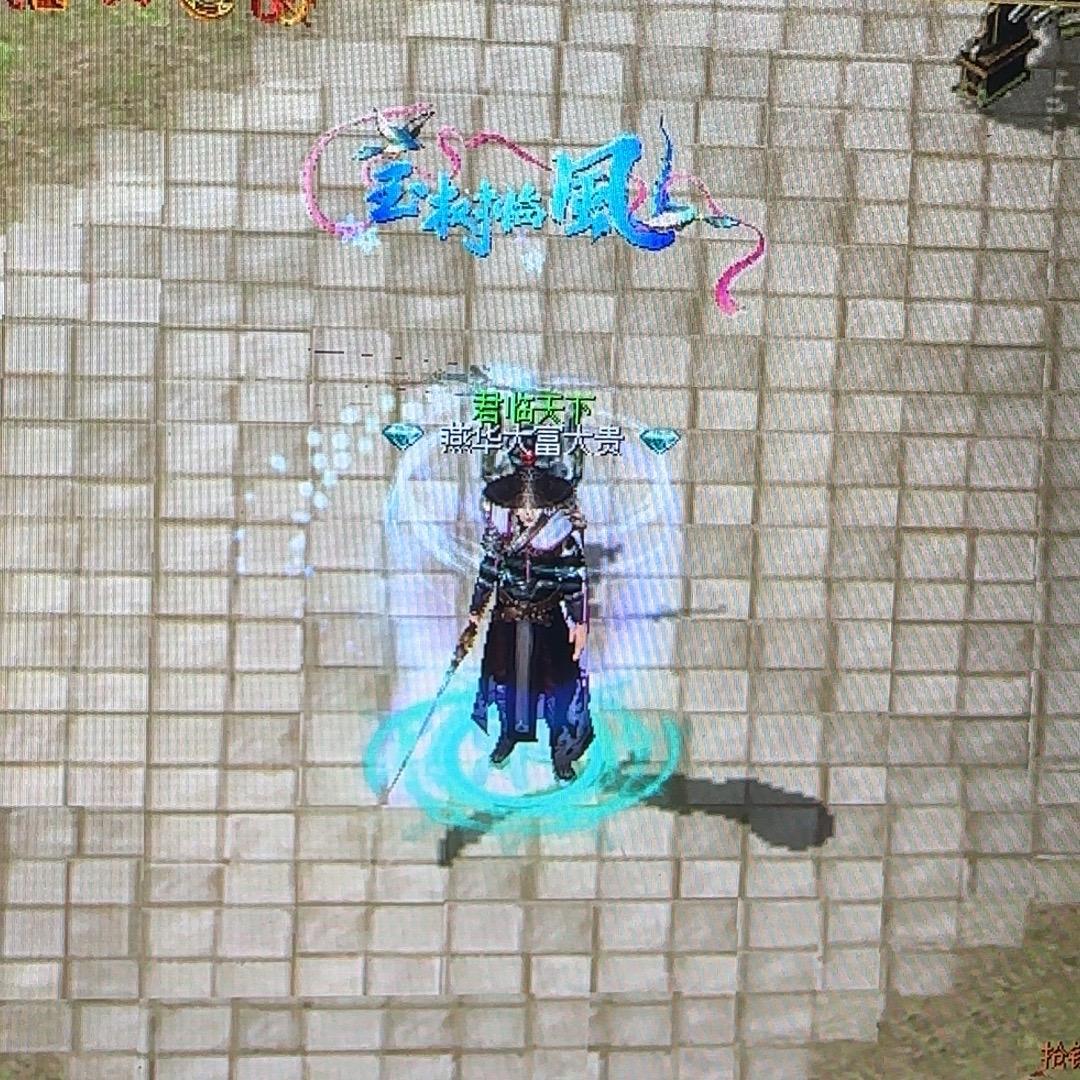 大富大贵