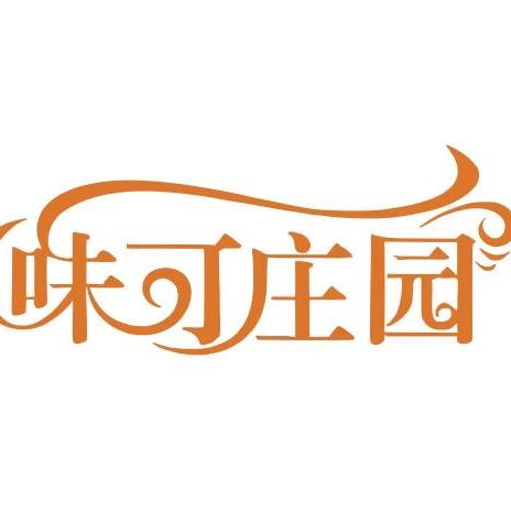 味可庄园零食旗舰店