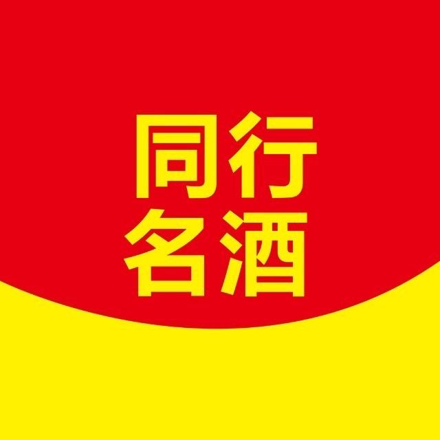 百大同行名酒
