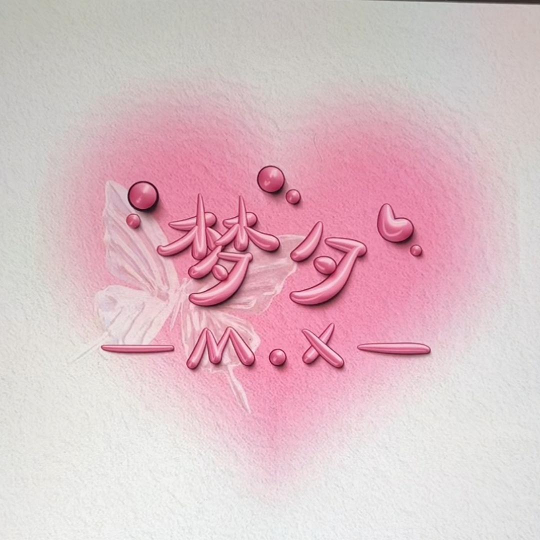 暴龙之首