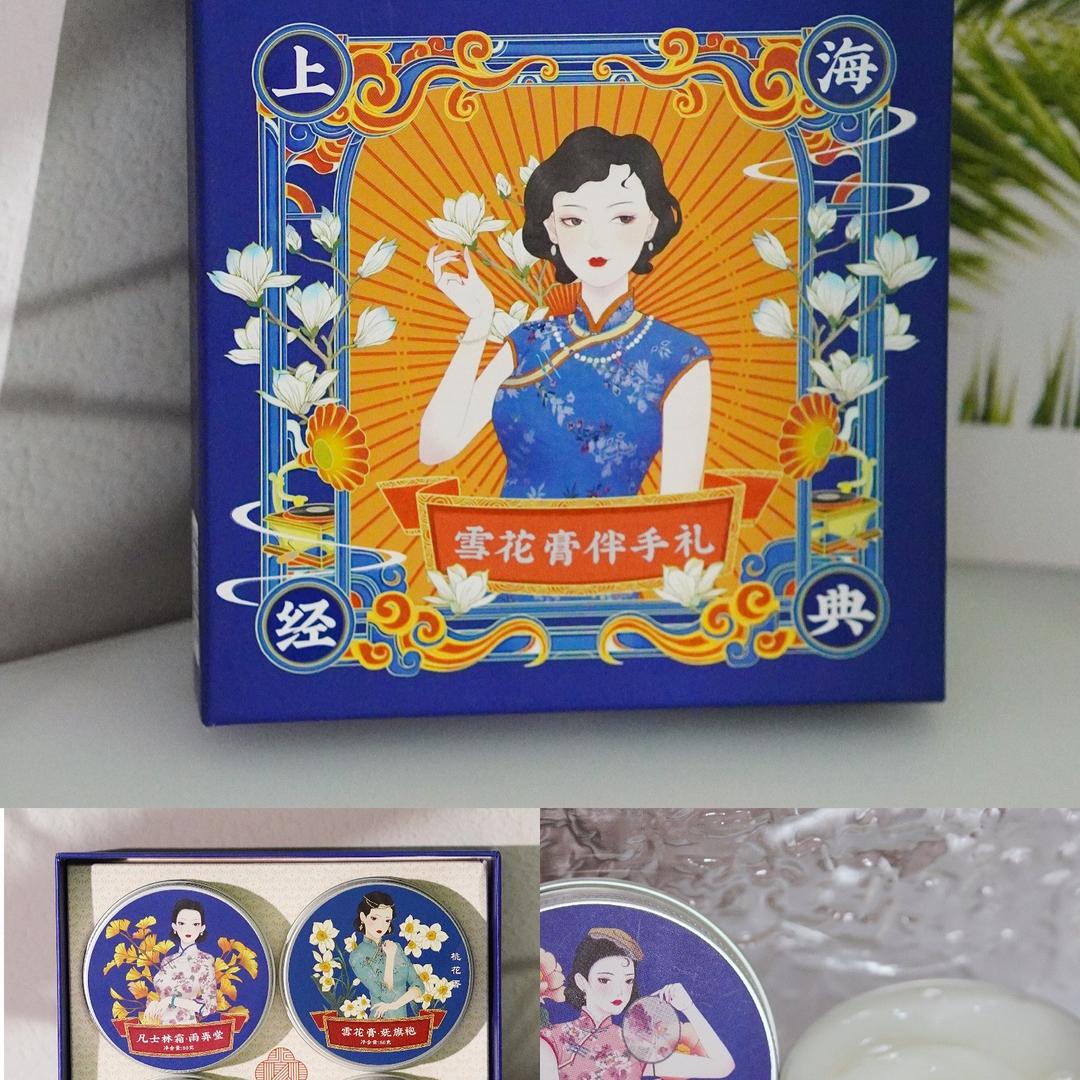贞观悦国货甄选