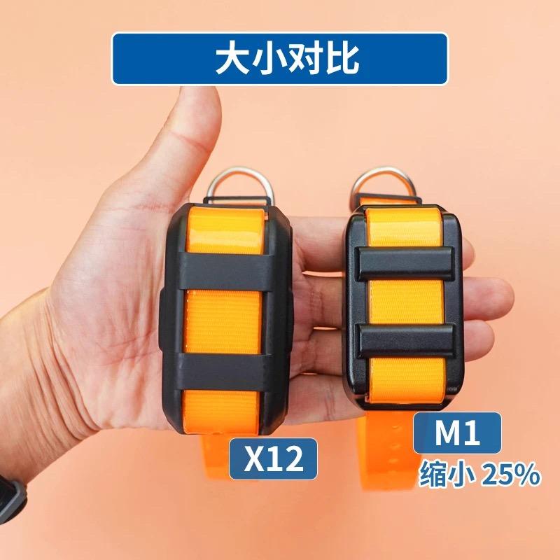 星矛大山定位器