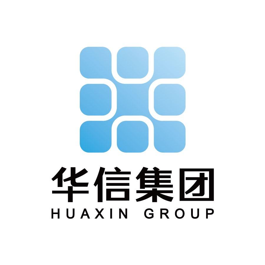 河南华信集团有限公司