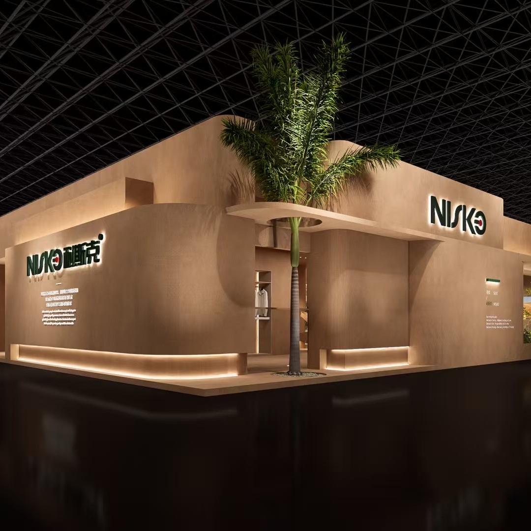 耐斯克·遇见 好收纳