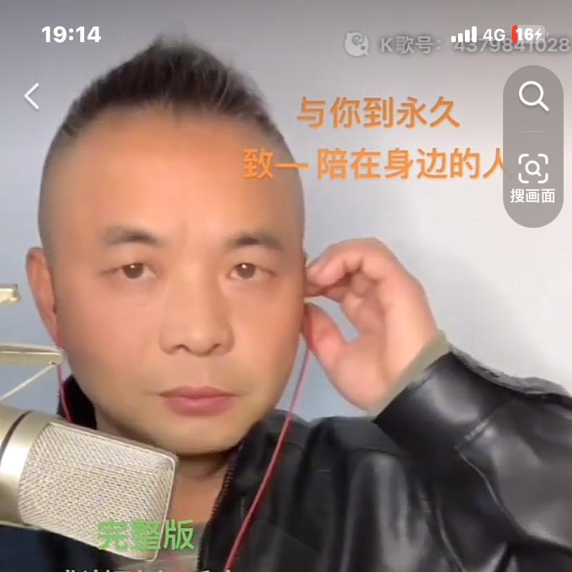江一飛