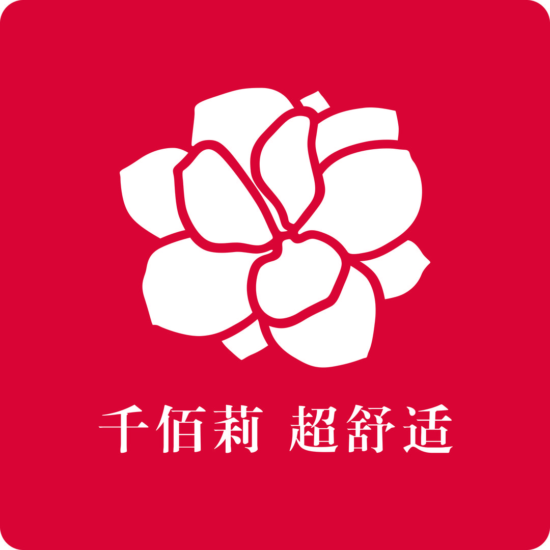 千佰莉男鞋总仓