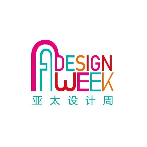 亚太国际设计周