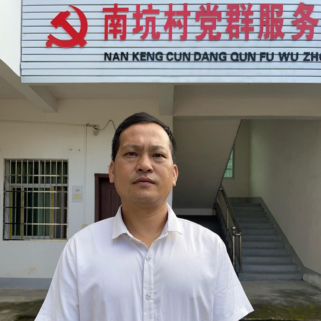 @跨村支书-康林贵