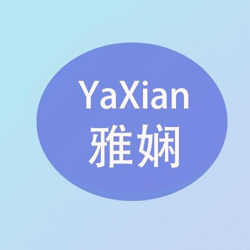 雅娴服装