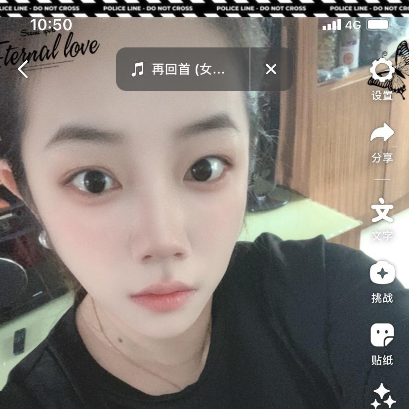 珊阿