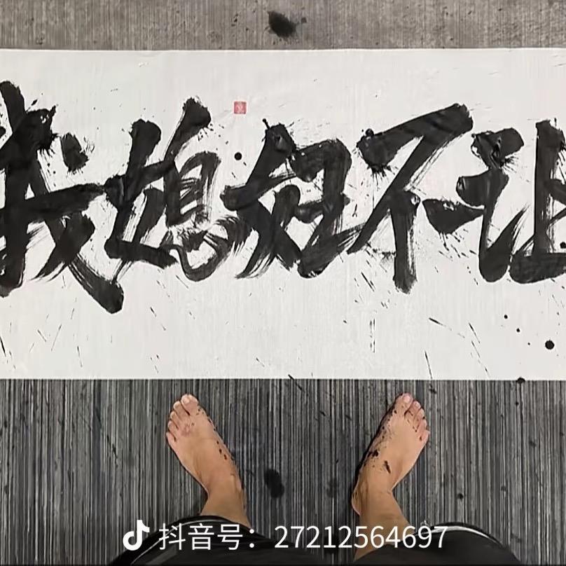 北京离首都不远