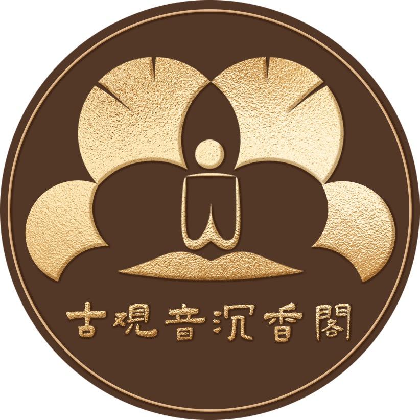 围炉煮煮茶