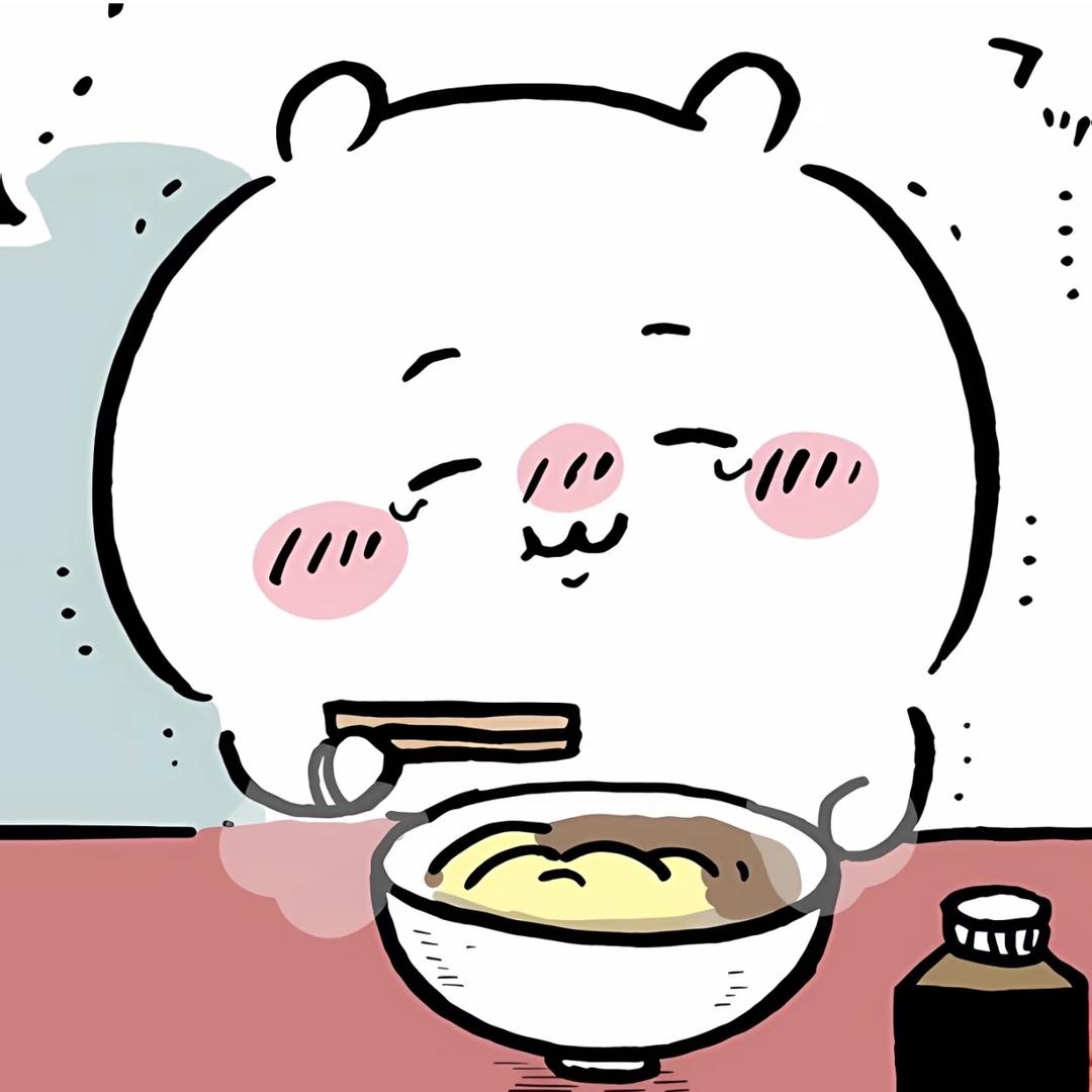 别再让我听到鹅这个字！