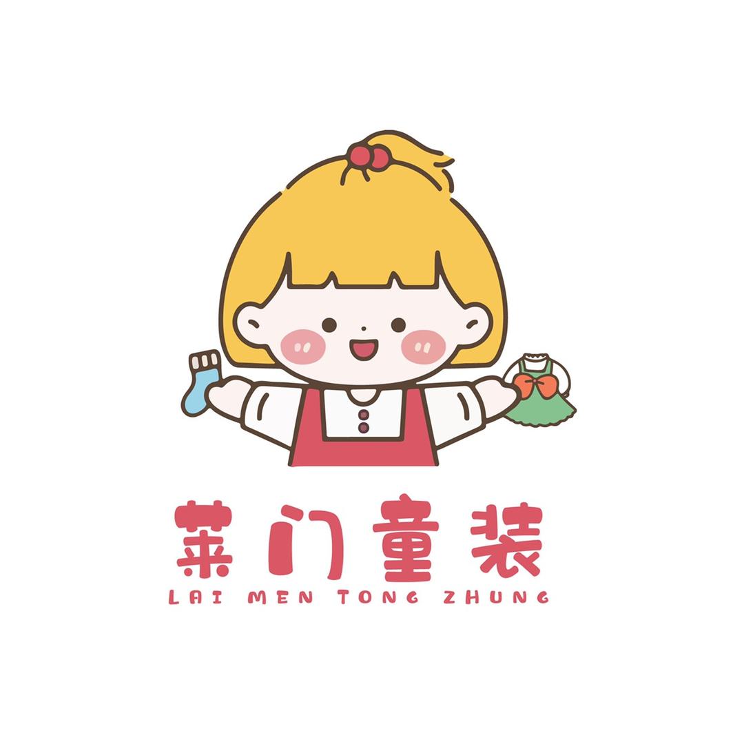 莱门童装