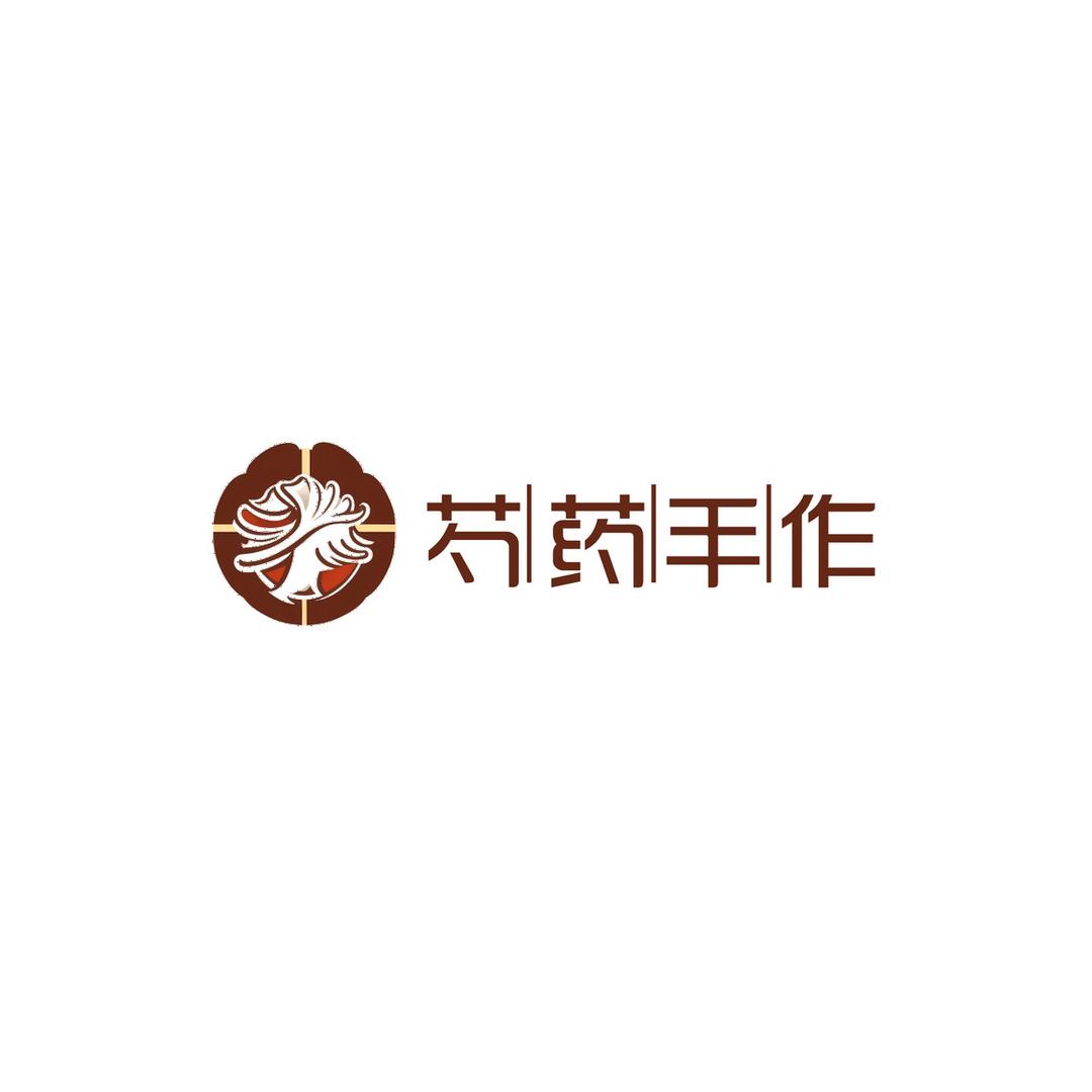 芍y