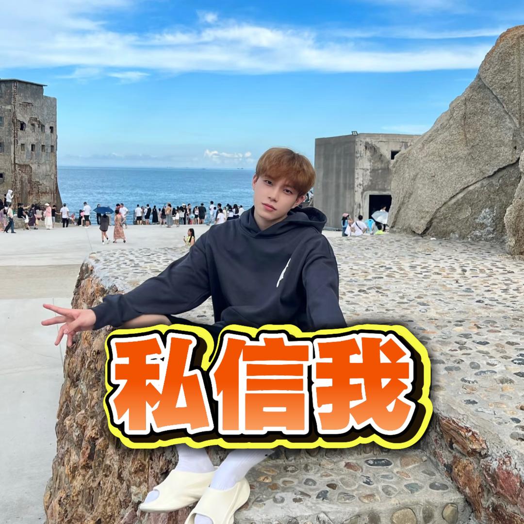 旅行攻略阿幸