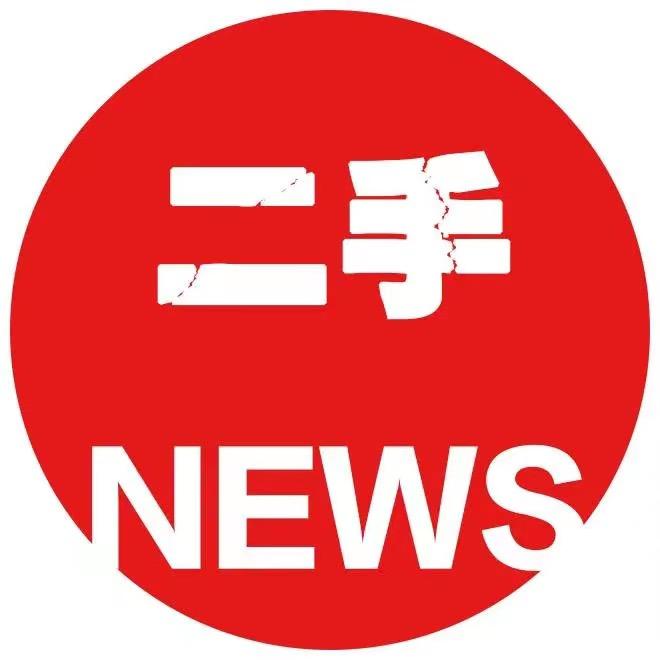 咸阳雷子二手回收