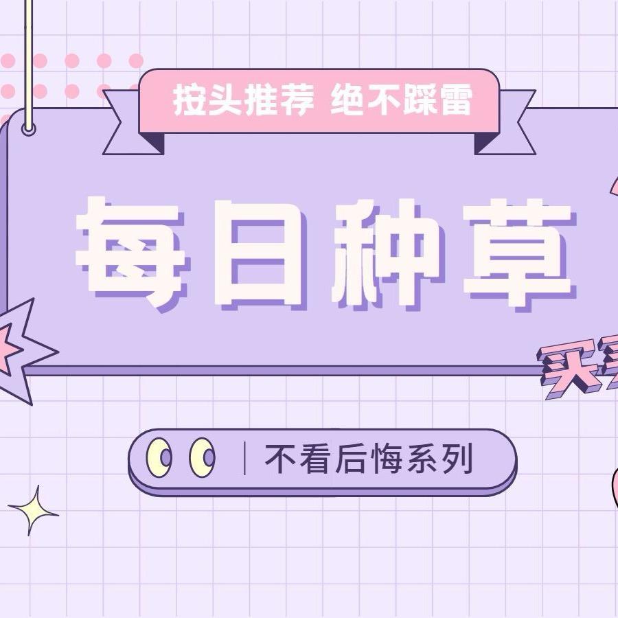 甜味拾荒者