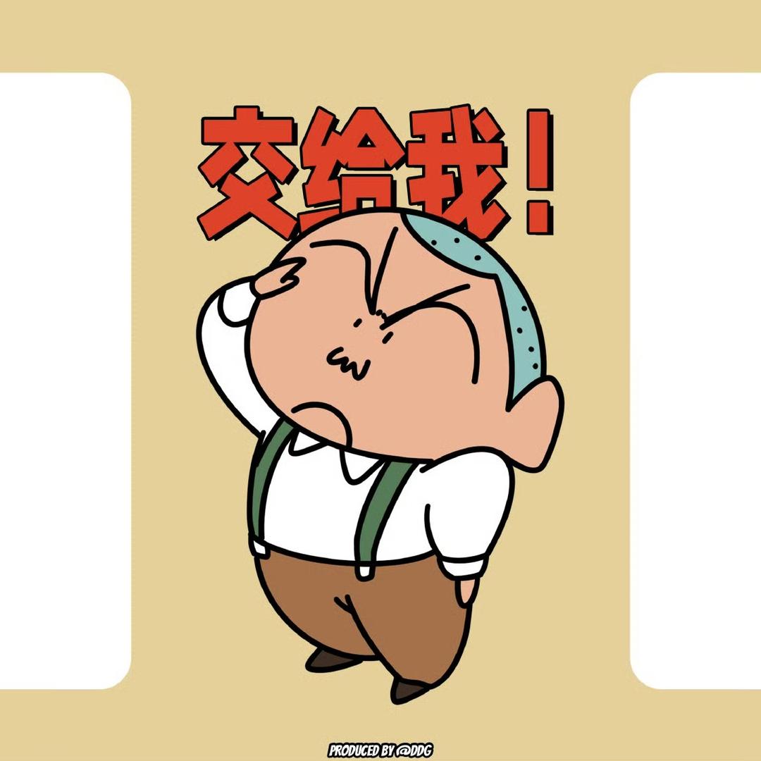 无敌旋转屁🐽