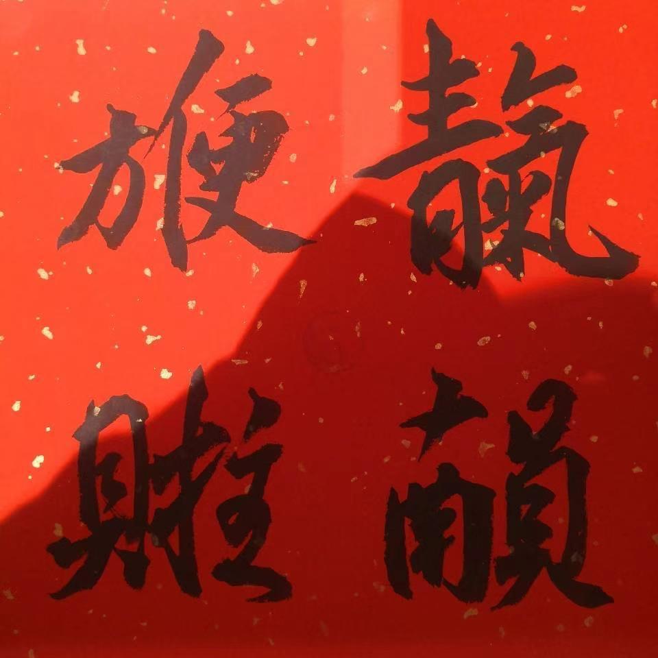 大曼