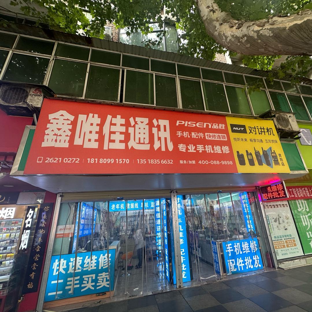 北镇抚司小旗官。靳一川