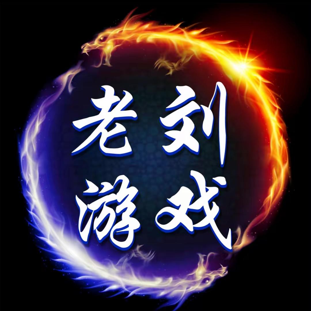 刘大义