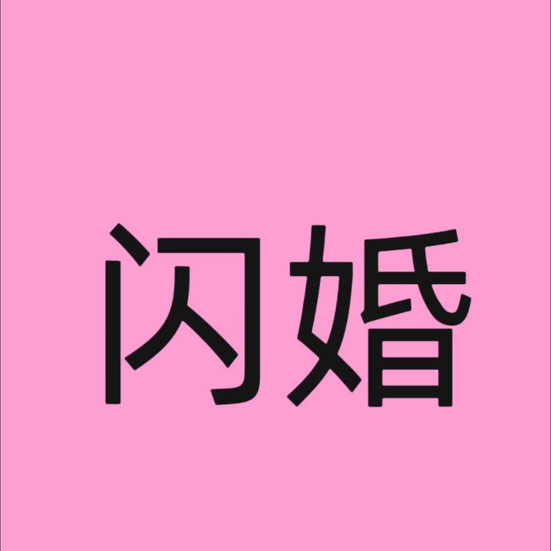月老小草