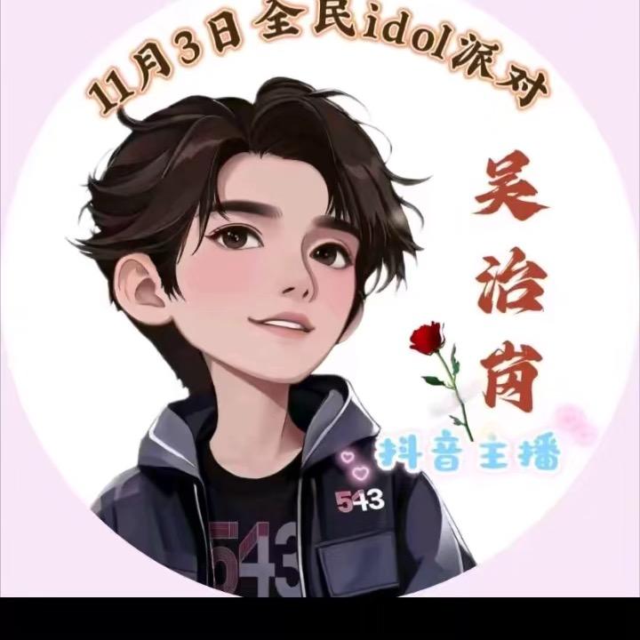 梁玲
