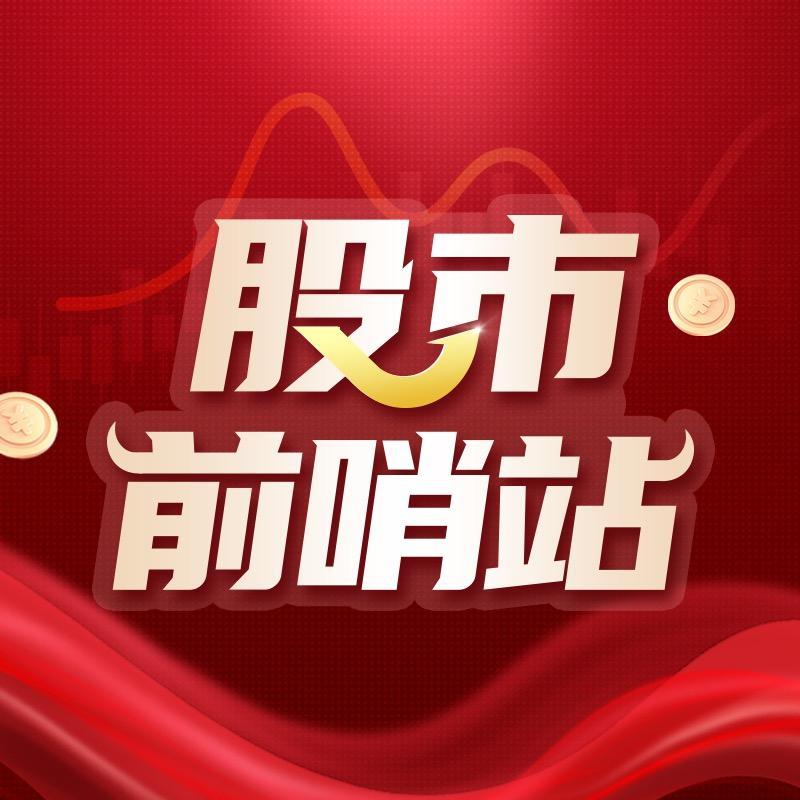 上海证券通