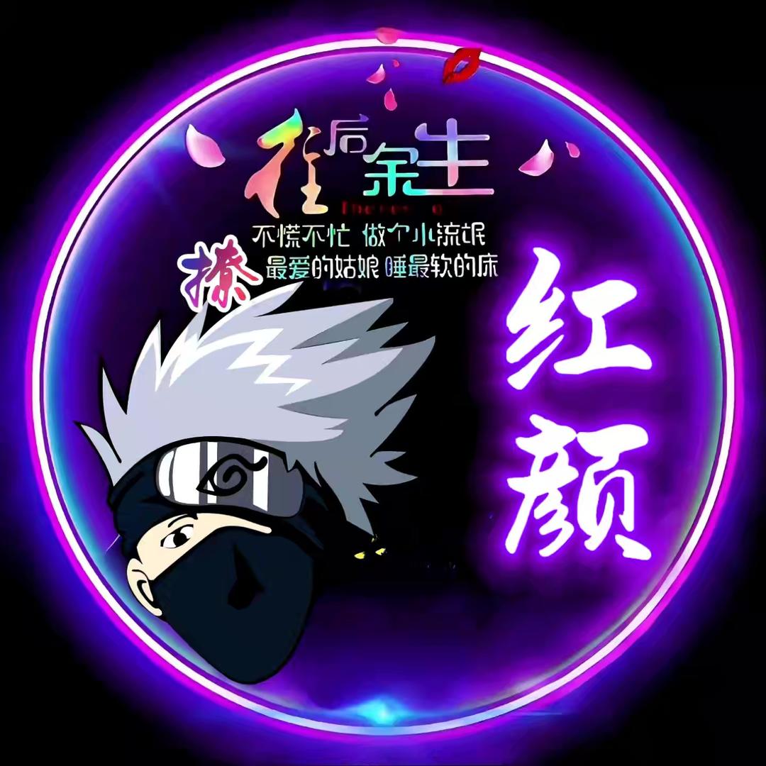 ꦾᩚ落泪💔⃟⸜葬红颜ཀ້ྃ໌