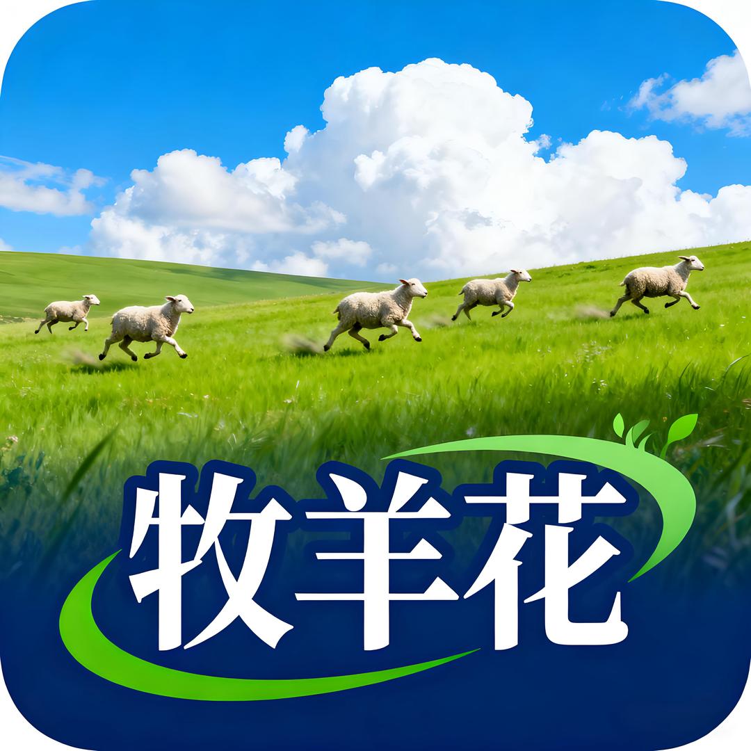 内蒙古富华绿源生物科技有限公司